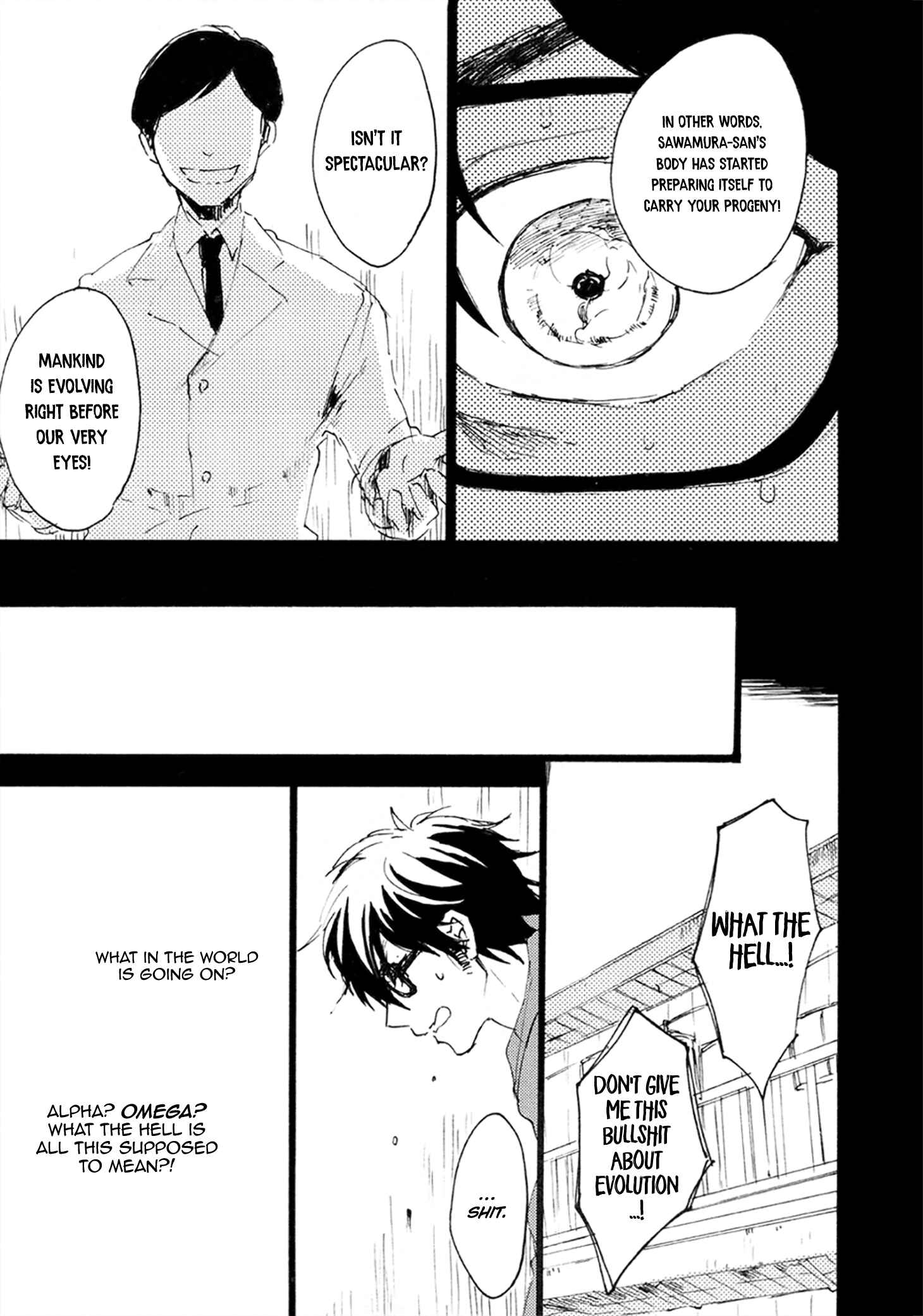Page 33 Chapter Unknown_c816 Diamond no Ace - Prove (Doujinshi)