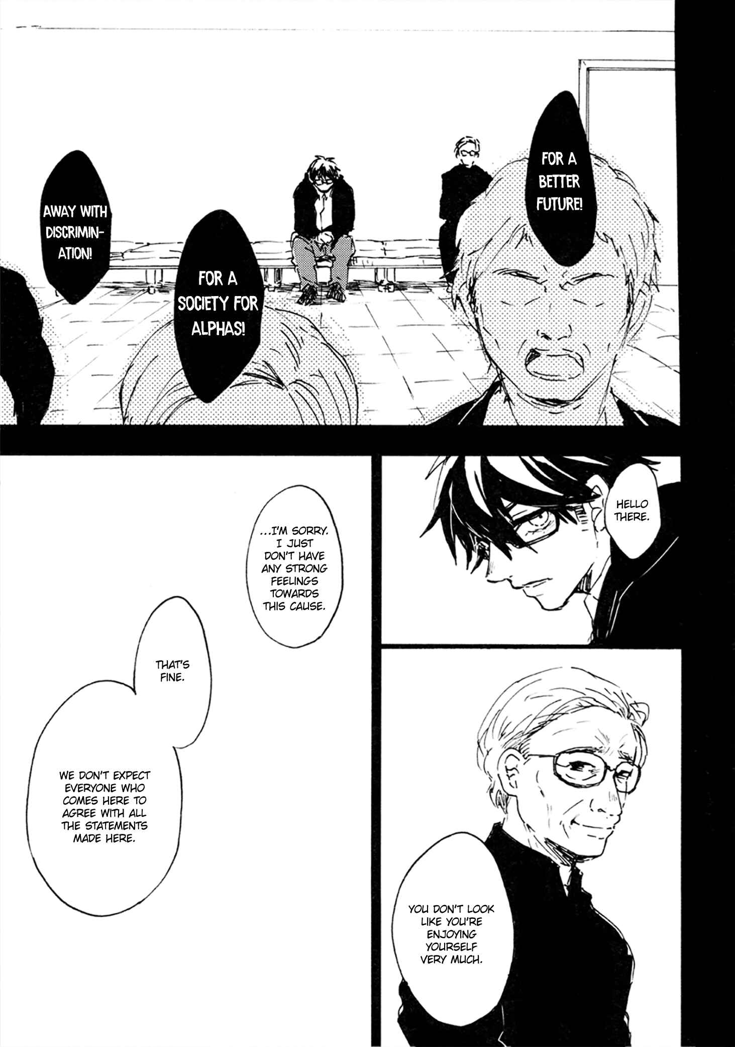 Page 5 Chapter Unknown_c816 Diamond no Ace - Prove (Doujinshi)