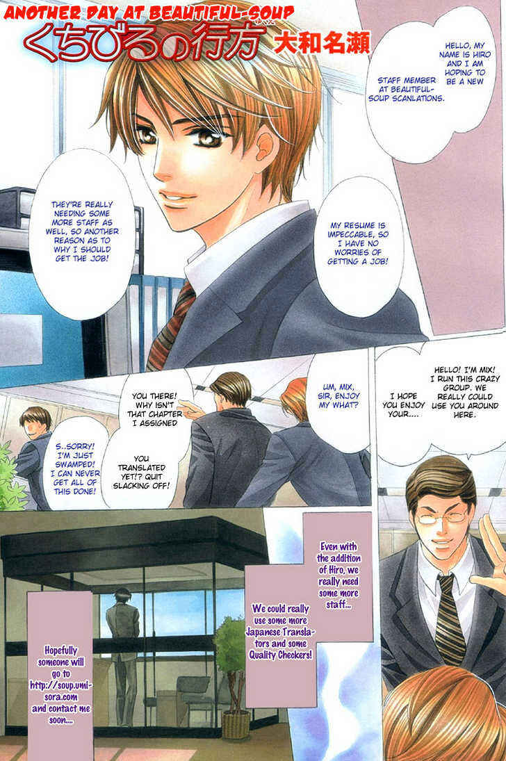 Page 1 Chapter 2 Kiss no Mukou