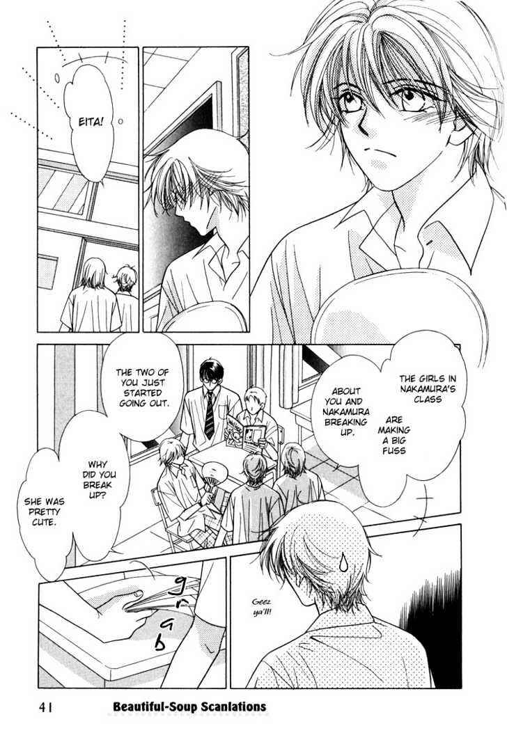 Page 10 Chapter 2 Kiss no Mukou
