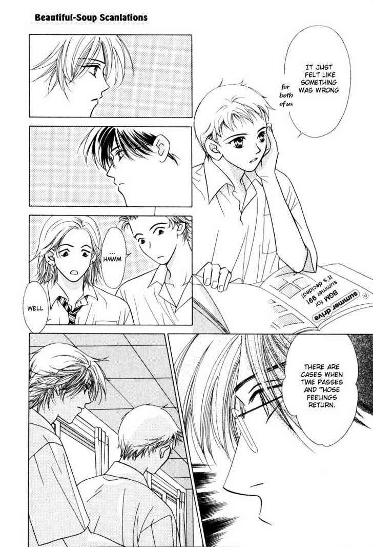 Page 11 Chapter 2 Kiss no Mukou