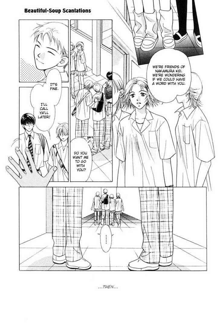 Page 18 Chapter 2 Kiss no Mukou