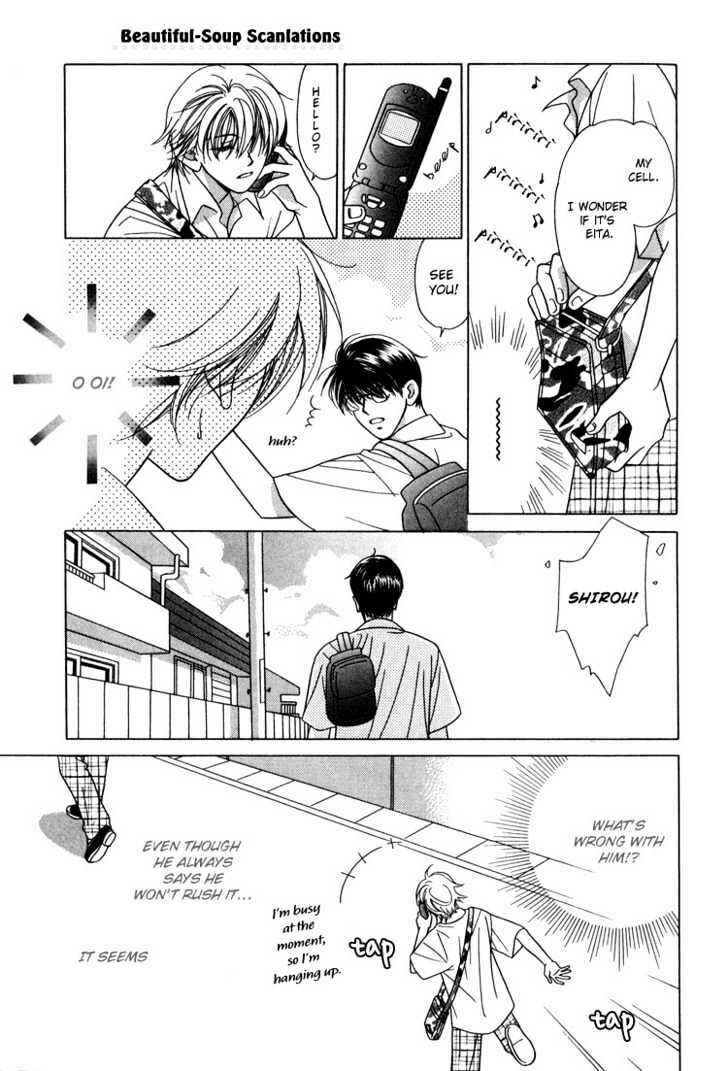 Page 22 Chapter 2 Kiss no Mukou