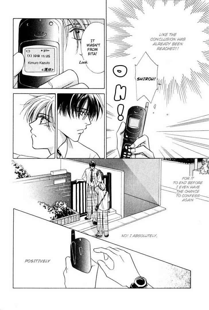 Page 23 Chapter 2 Kiss no Mukou