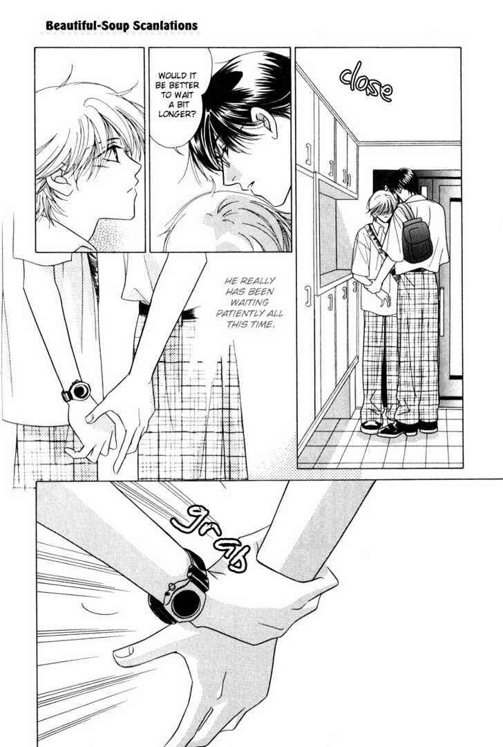 Page 27 Chapter 2 Kiss no Mukou