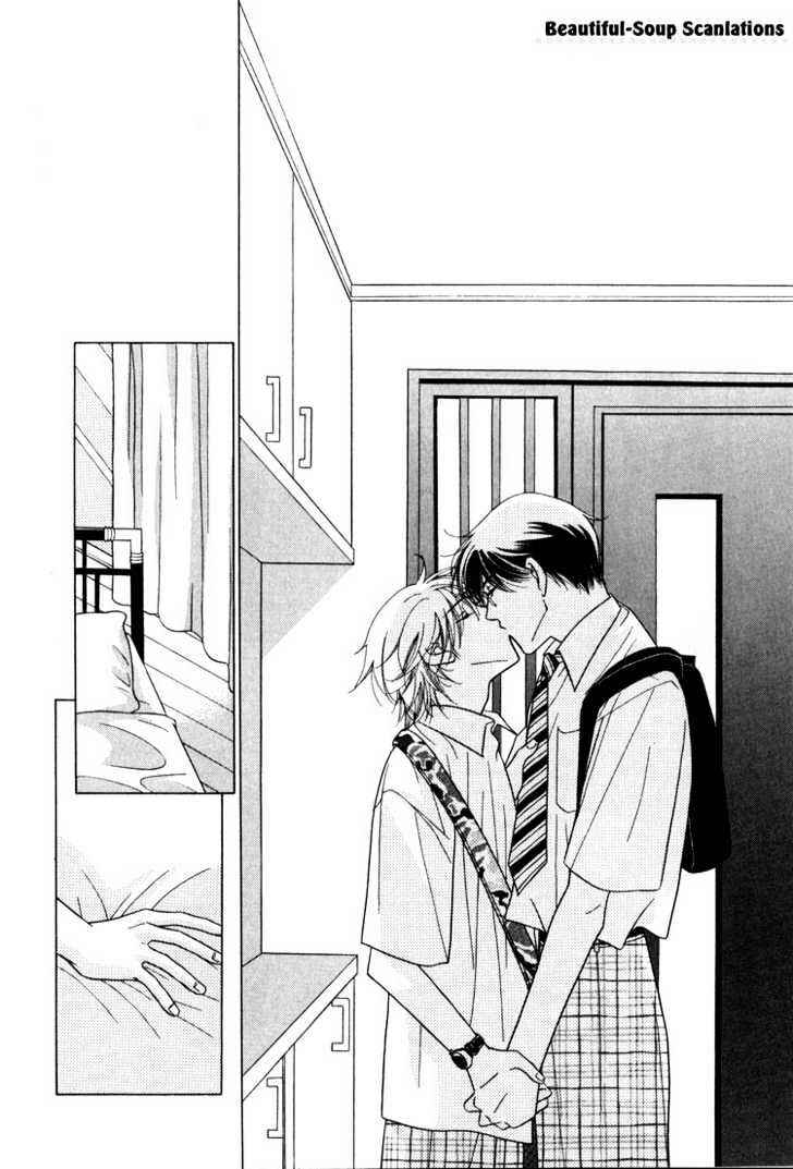 Page 29 Chapter 2 Kiss no Mukou