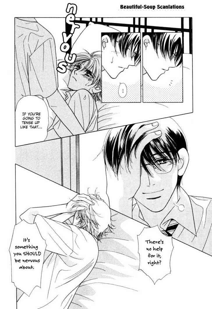 Page 31 Chapter 2 Kiss no Mukou