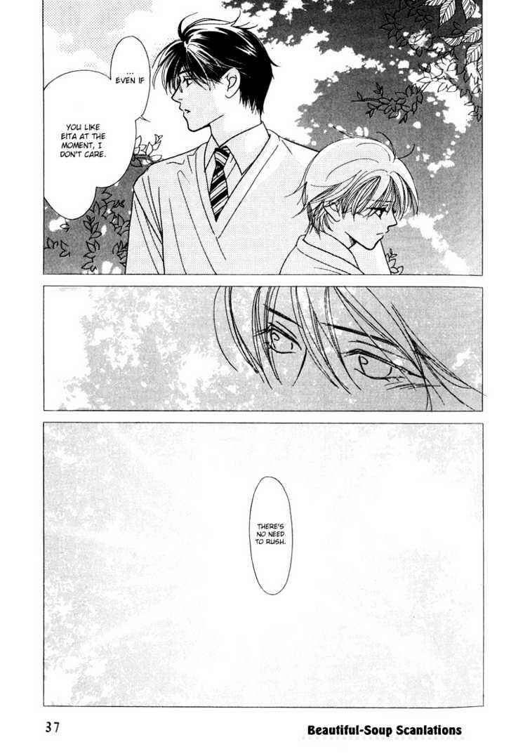 Page 6 Chapter 2 Kiss no Mukou