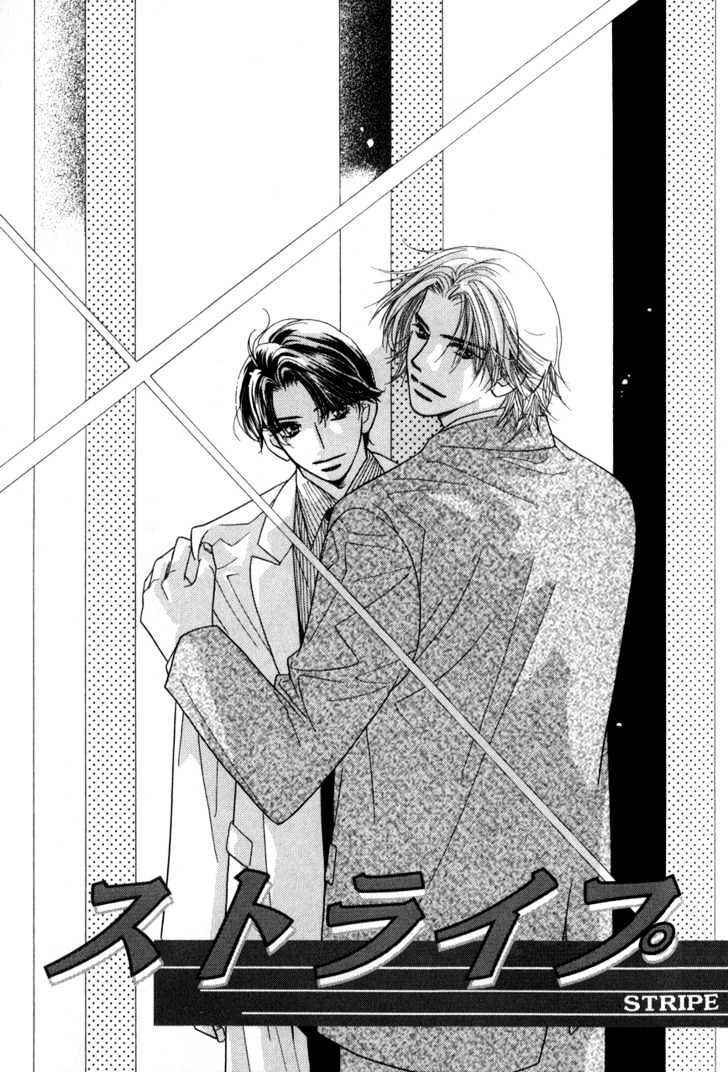 Page 3 Chapter 6 Kiss no Mukou