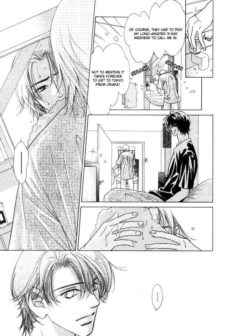 Page 5 Chapter 6 Kiss no Mukou