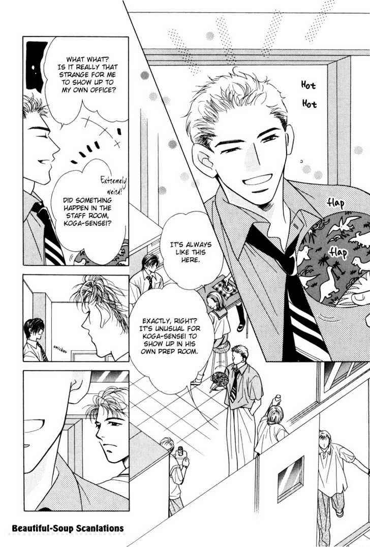 Page 12 Chapter 4 Kiss no Mukou