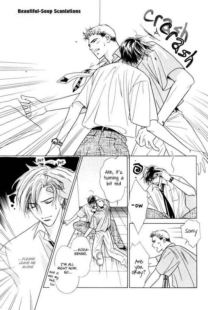 Page 19 Chapter 4 Kiss no Mukou