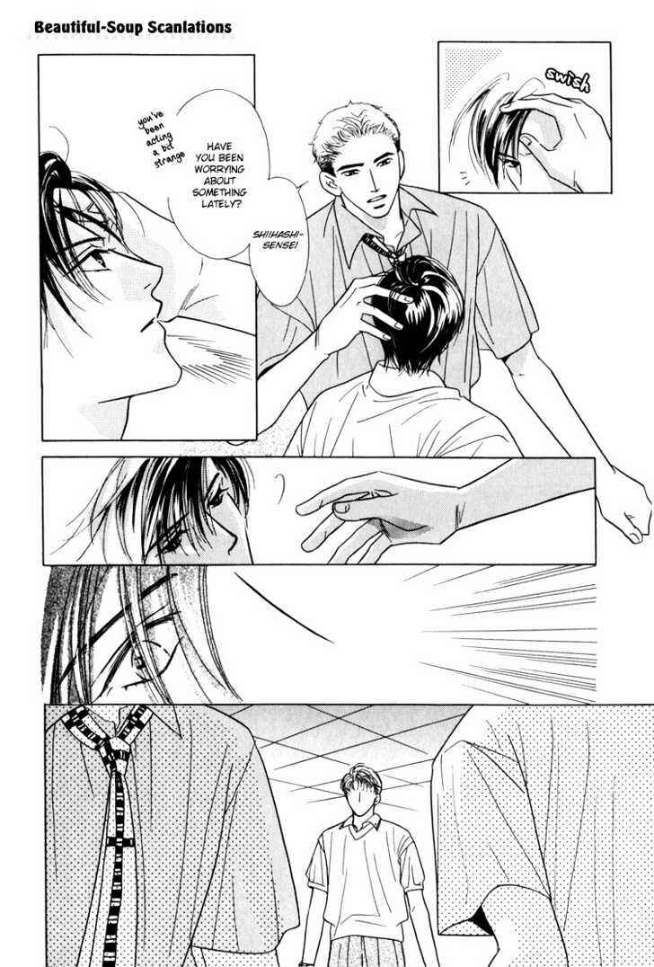 Page 20 Chapter 4 Kiss no Mukou