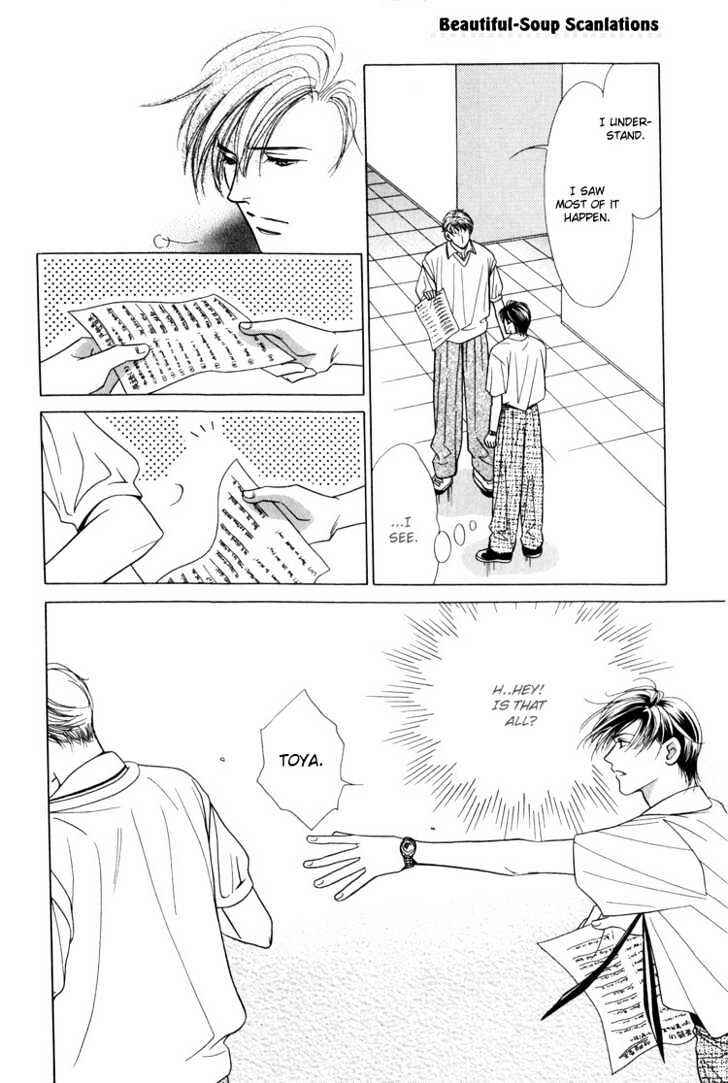 Page 22 Chapter 4 Kiss no Mukou