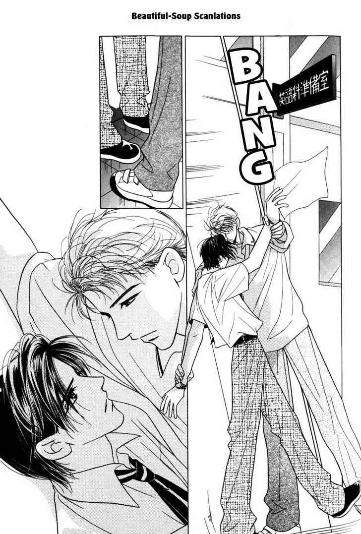 Page 25 Chapter 4 Kiss no Mukou
