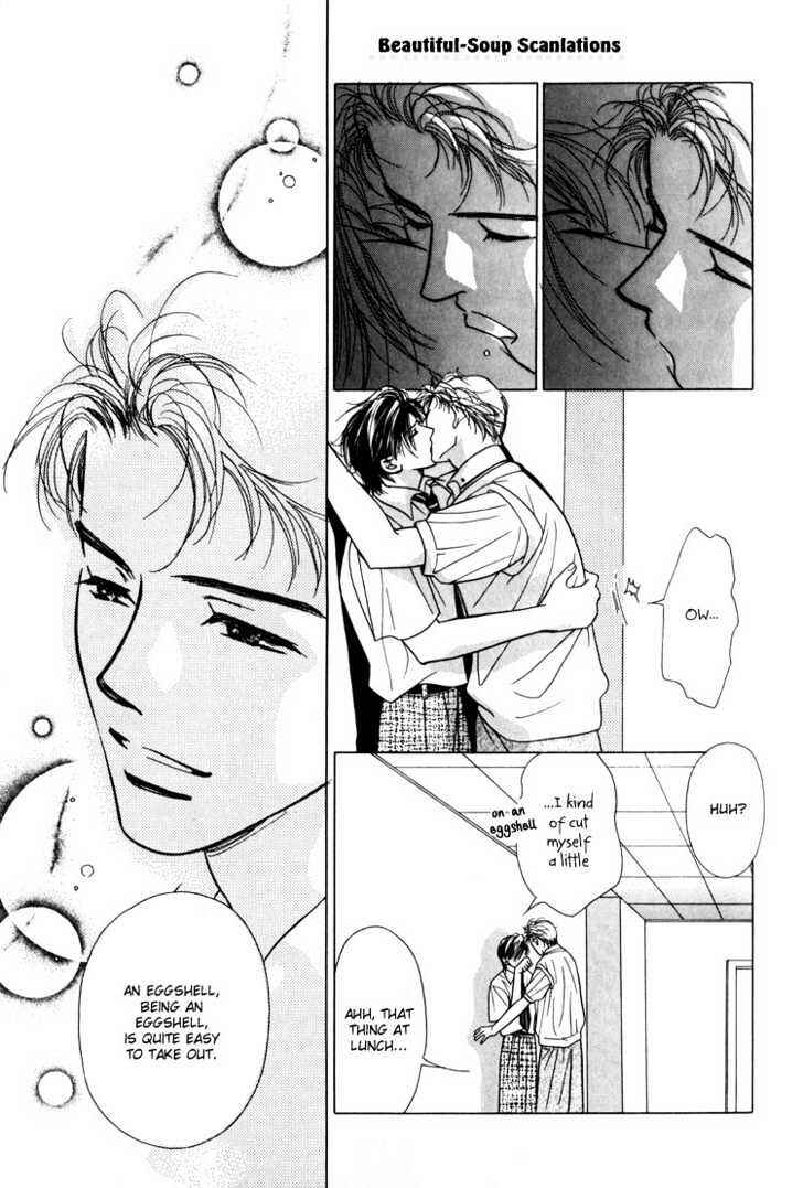 Page 29 Chapter 4 Kiss no Mukou