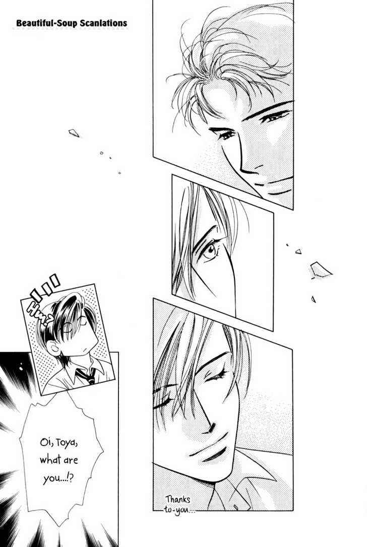 Page 31 Chapter 4 Kiss no Mukou