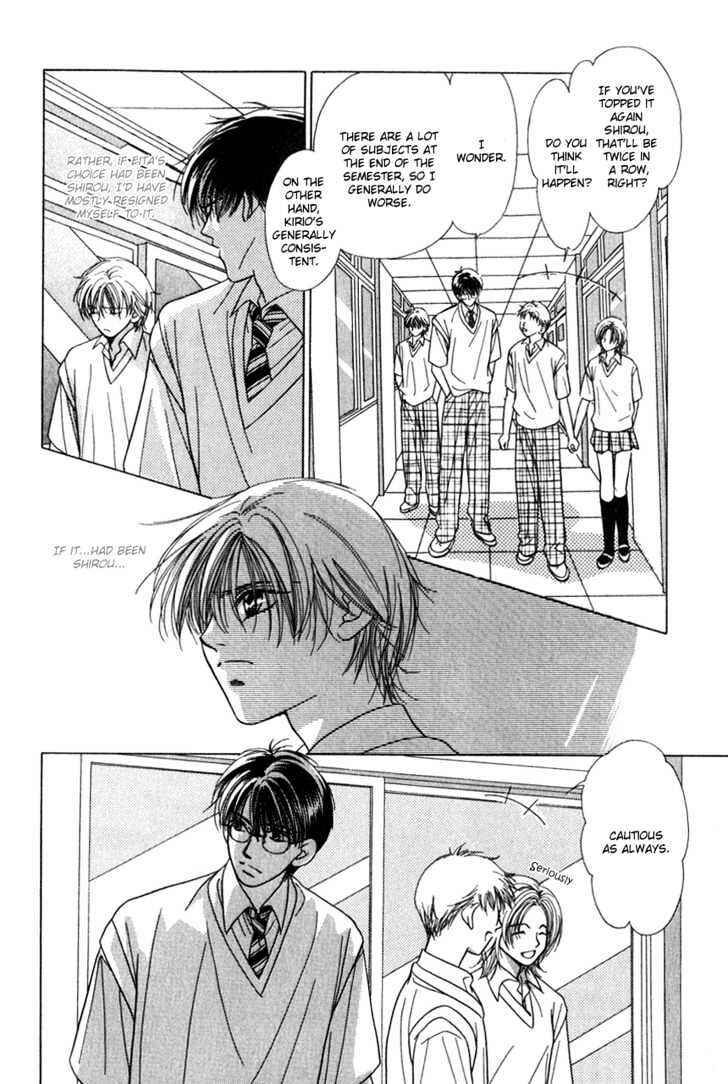 Page 10 Chapter 1 Kiss no Mukou