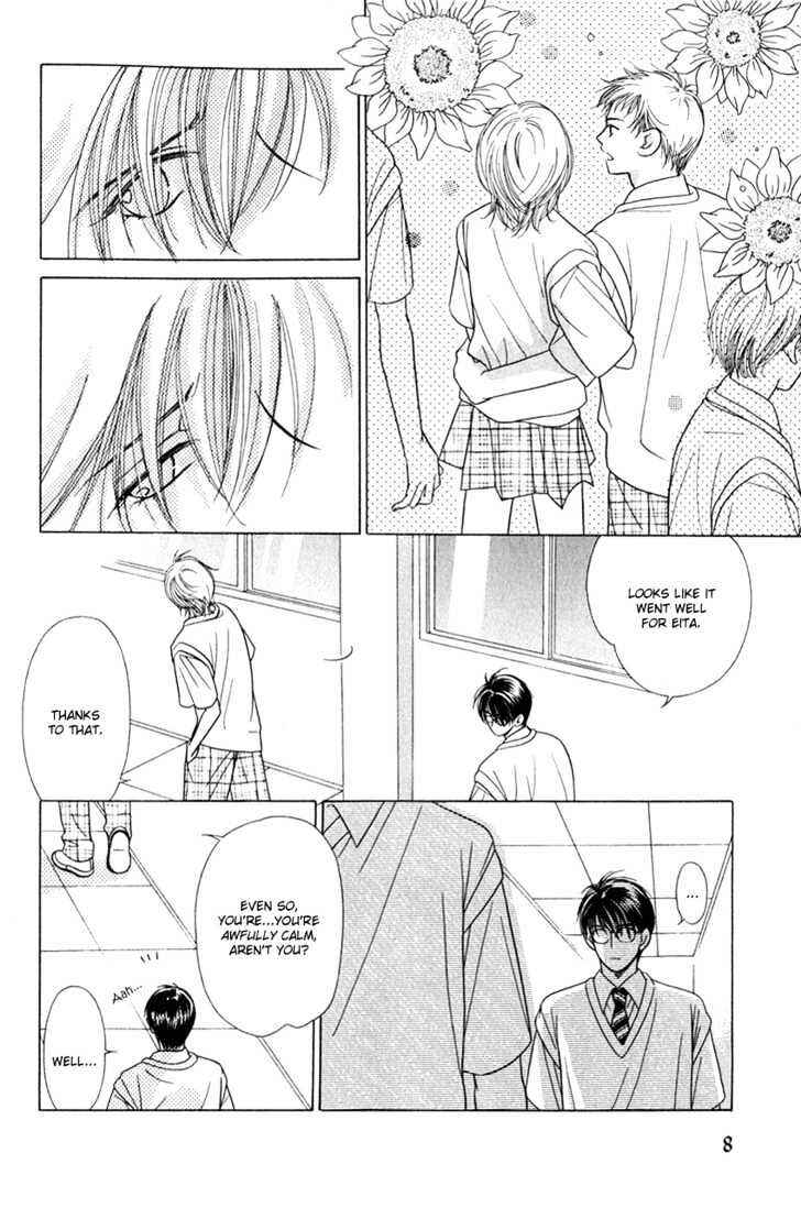 Page 12 Chapter 1 Kiss no Mukou