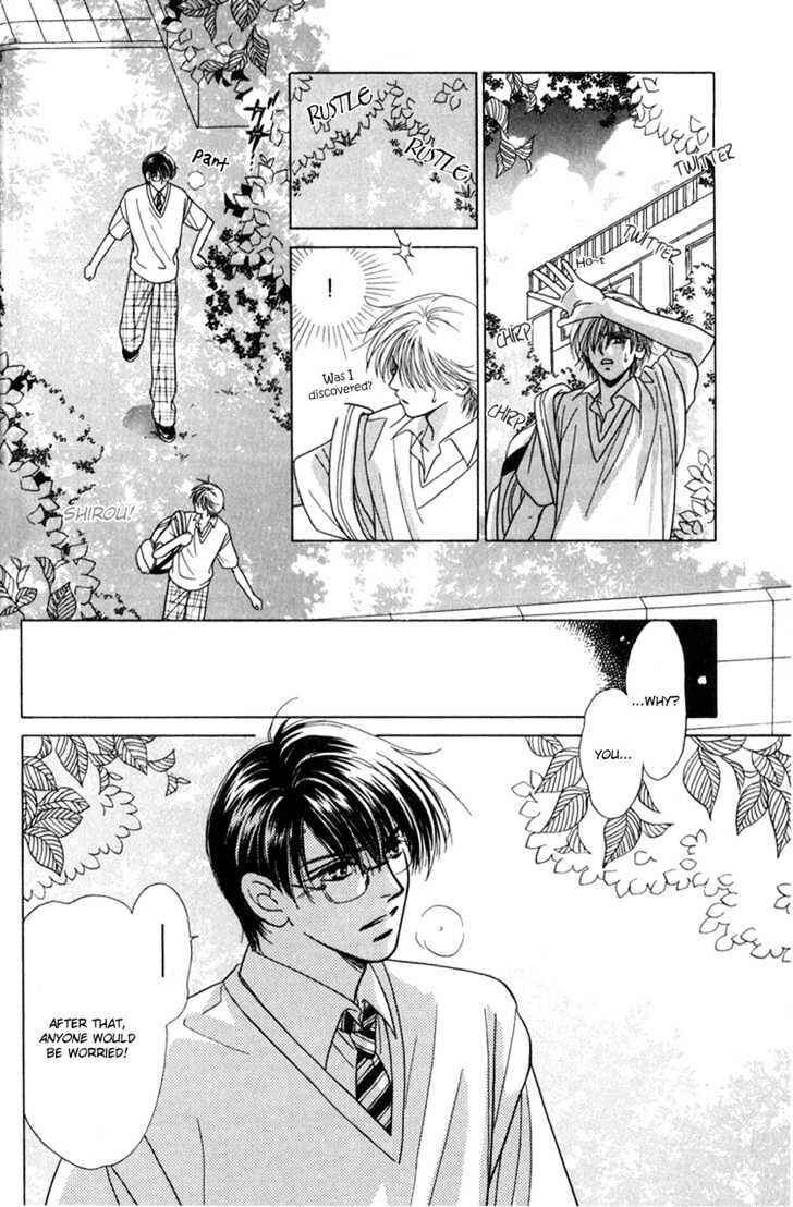 Page 24 Chapter 1 Kiss no Mukou
