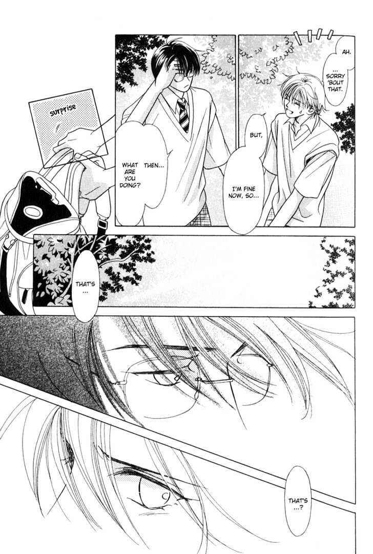 Page 25 Chapter 1 Kiss no Mukou