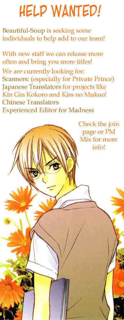 Page 4 Chapter 1 Kiss no Mukou