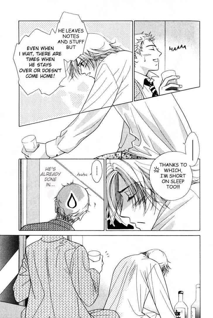 Page 15 Chapter 3 Kiss no Mukou