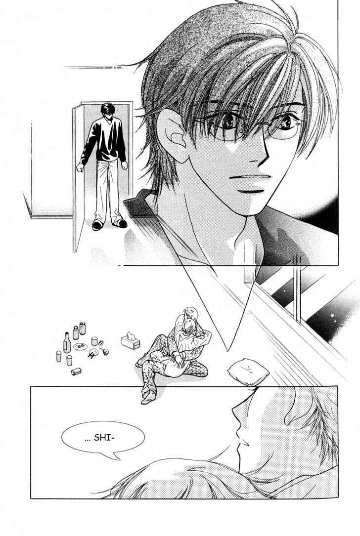 Page 23 Chapter 3 Kiss no Mukou