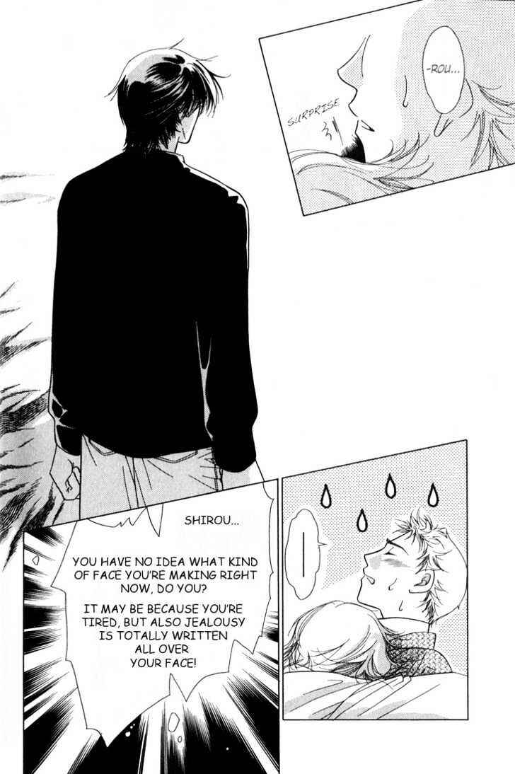 Page 24 Chapter 3 Kiss no Mukou