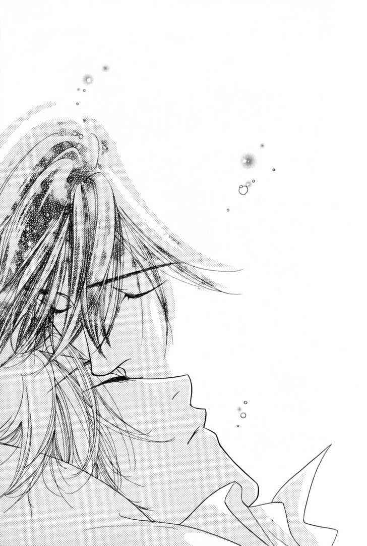 Page 31 Chapter 3 Kiss no Mukou
