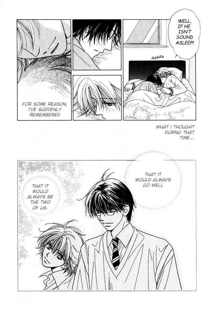 Page 43 Chapter 3 Kiss no Mukou