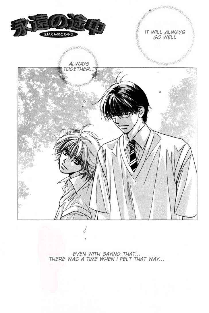 Page 5 Chapter 3 Kiss no Mukou