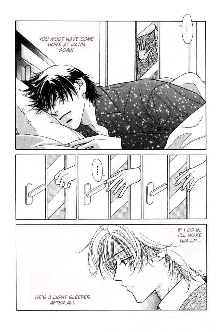 Page 8 Chapter 3 Kiss no Mukou