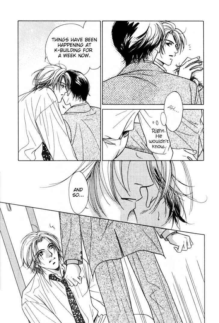 Page 14 Chapter 5 Kiss no Mukou