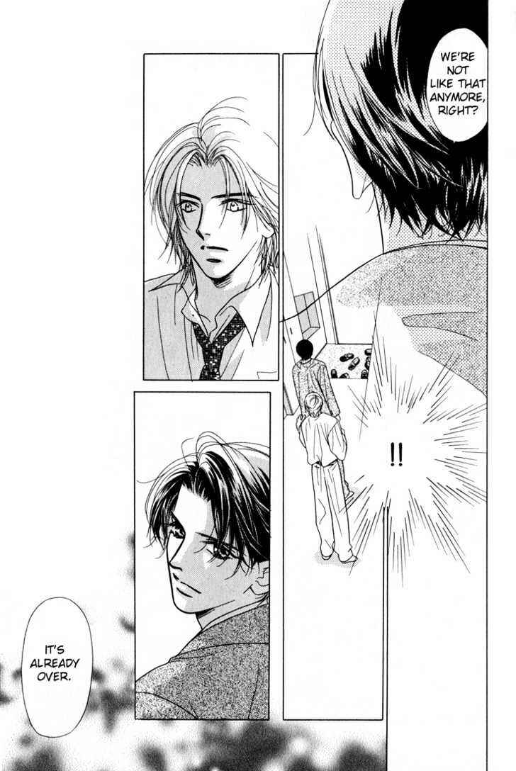 Page 18 Chapter 5 Kiss no Mukou