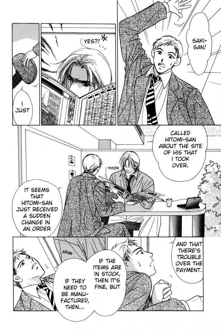 Page 21 Chapter 5 Kiss no Mukou