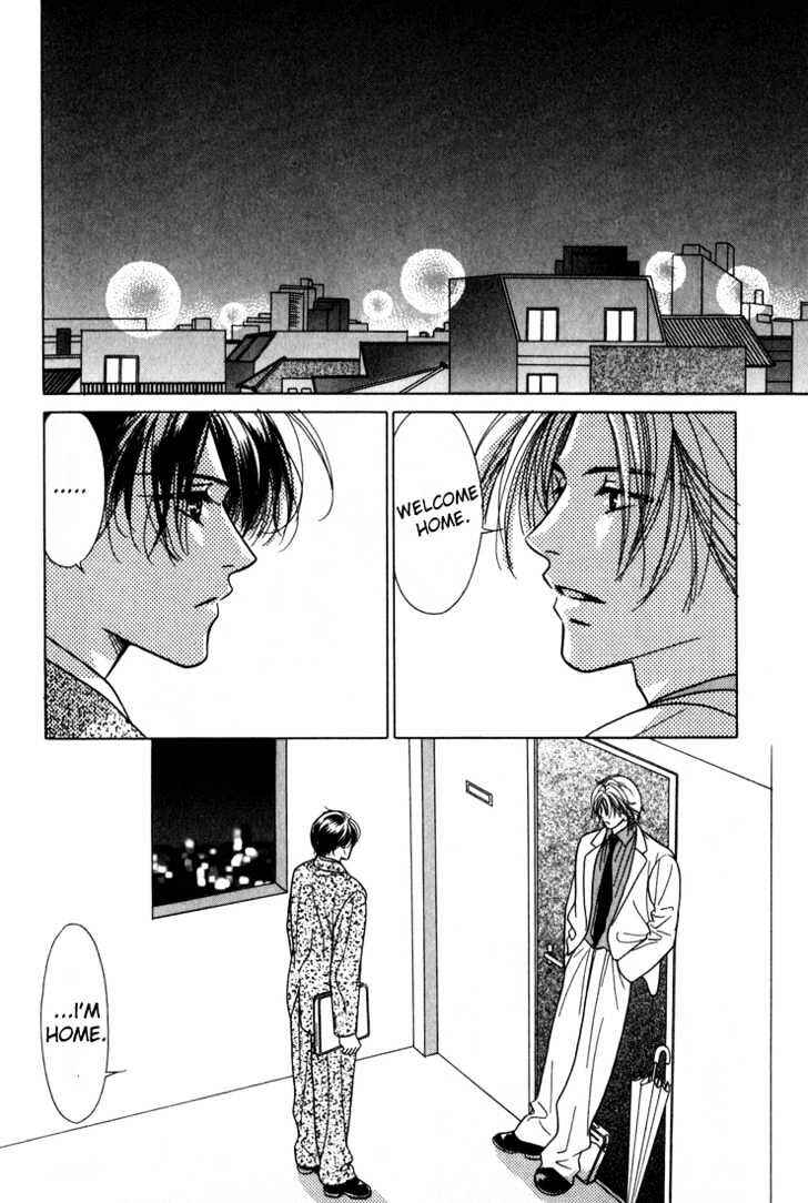 Page 23 Chapter 5 Kiss no Mukou