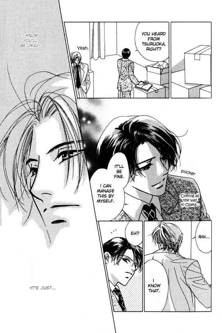 Page 24 Chapter 5 Kiss no Mukou