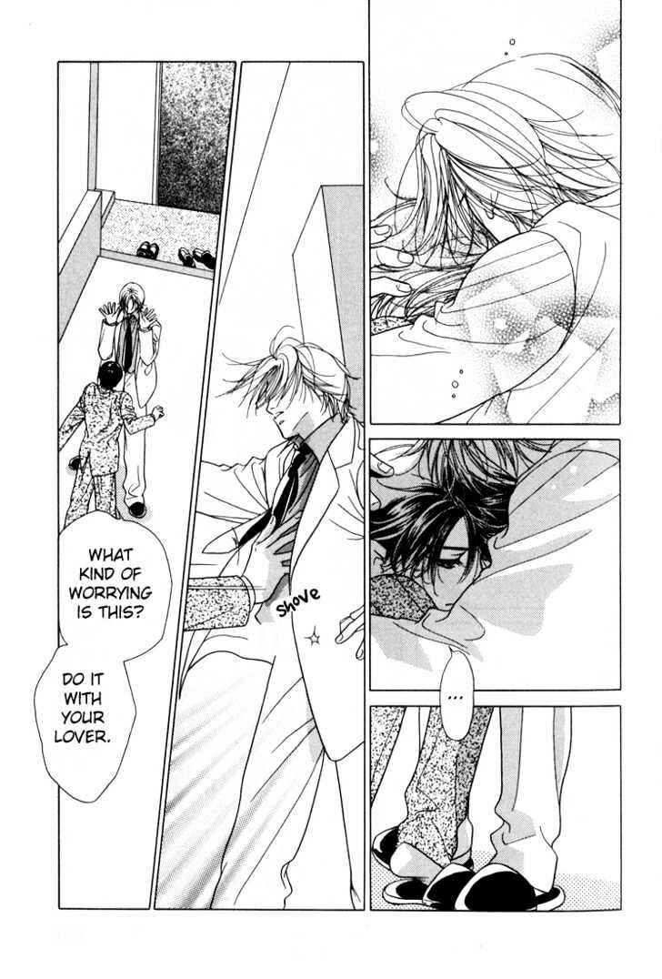 Page 26 Chapter 5 Kiss no Mukou