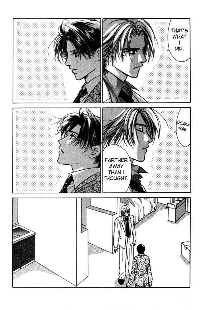 Page 27 Chapter 5 Kiss no Mukou