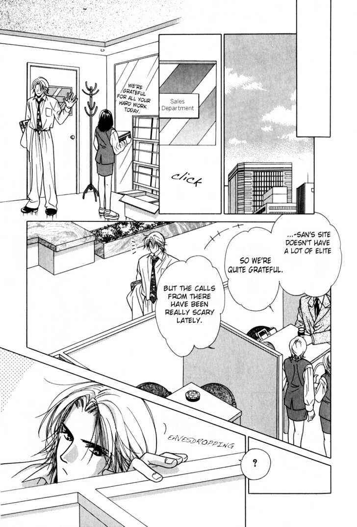 Page 8 Chapter 5 Kiss no Mukou