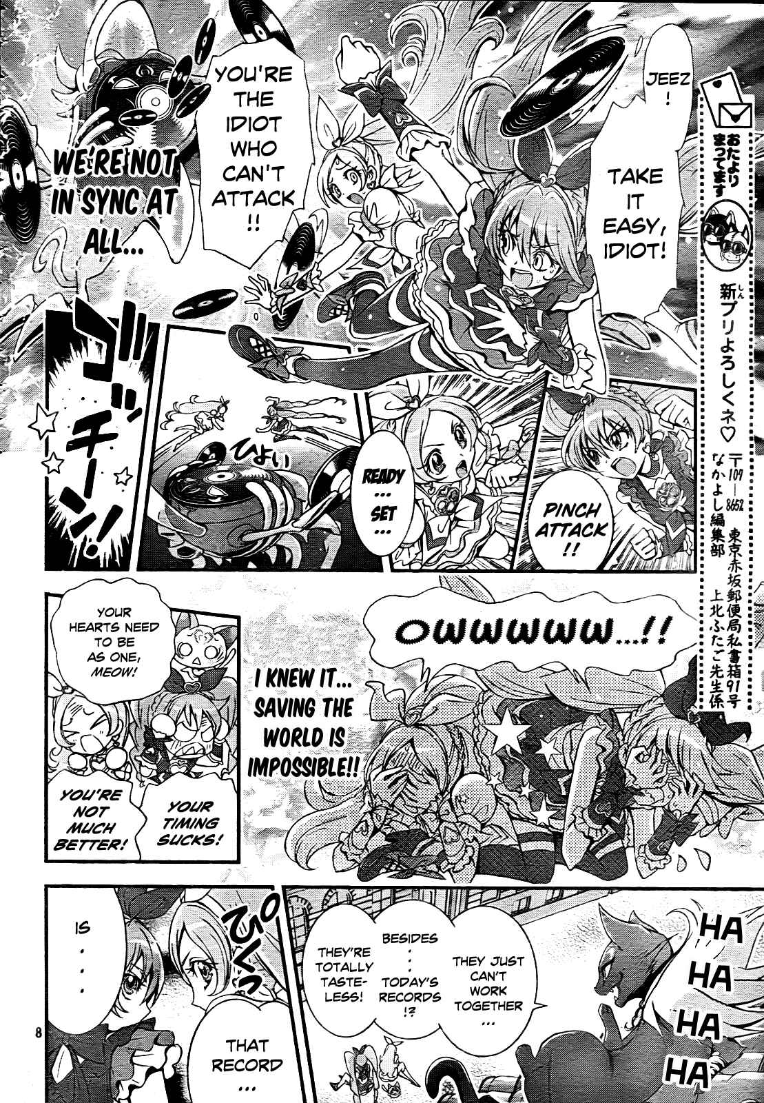 Page 10 Chapter 1 Suite Pretty Cure♪