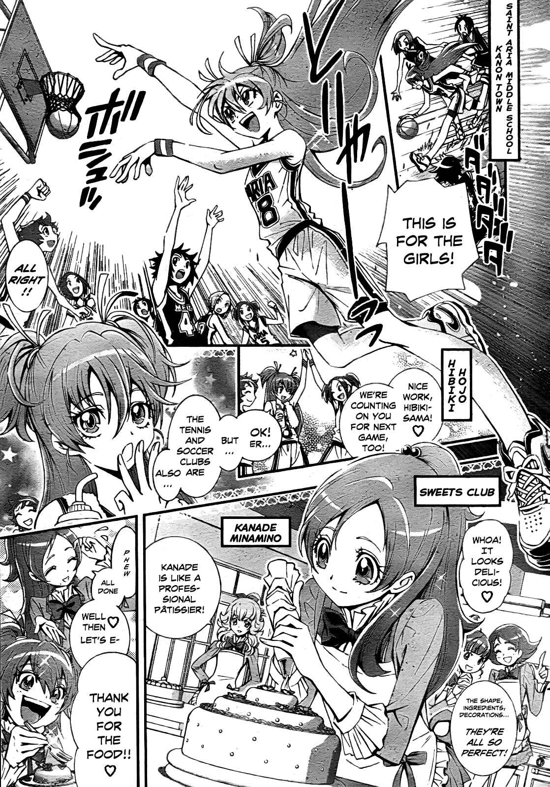 Page 5 Chapter 1 Suite Pretty Cure♪