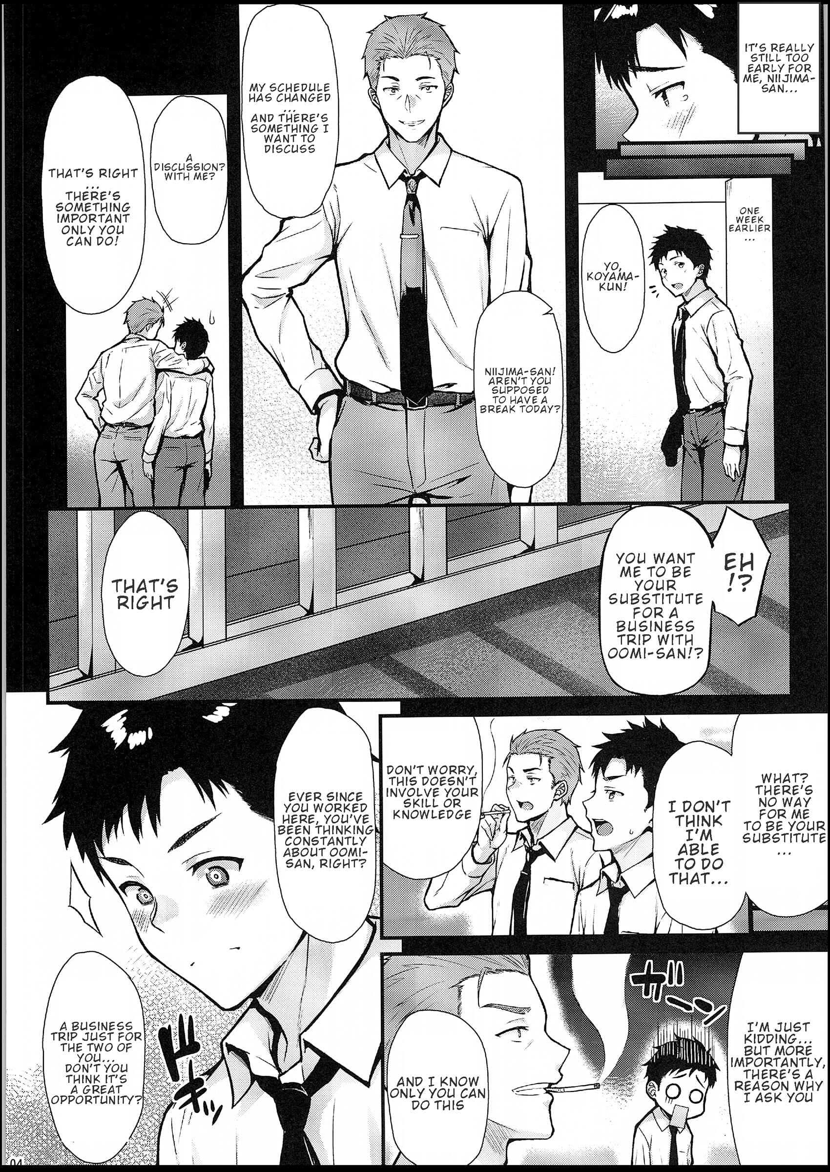 Page 3 Chapter Unknown_afa7 Ore no Hajimete wa Senpai ni Ubawaretai!!