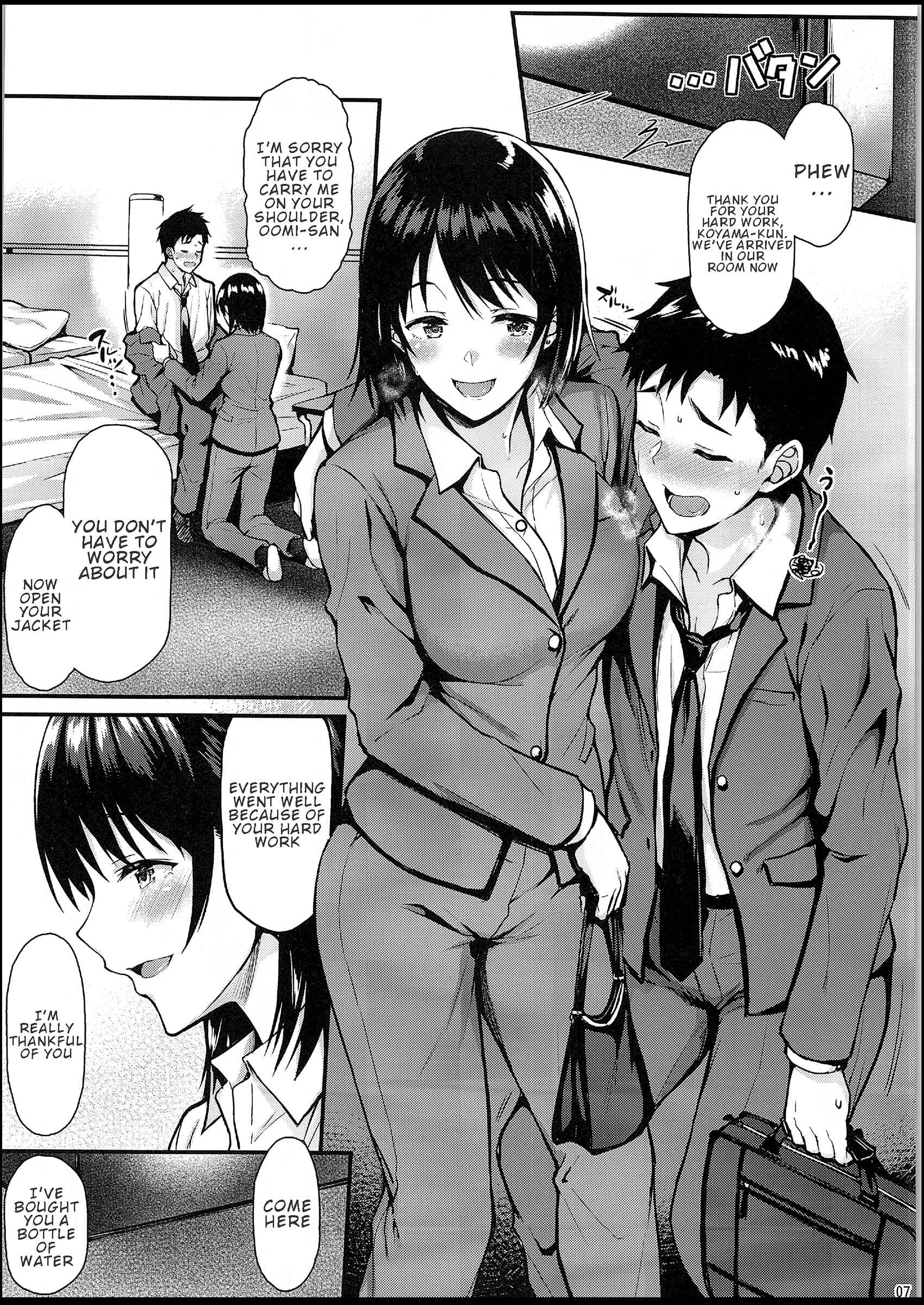 Page 6 Chapter Unknown_afa7 Ore no Hajimete wa Senpai ni Ubawaretai!!