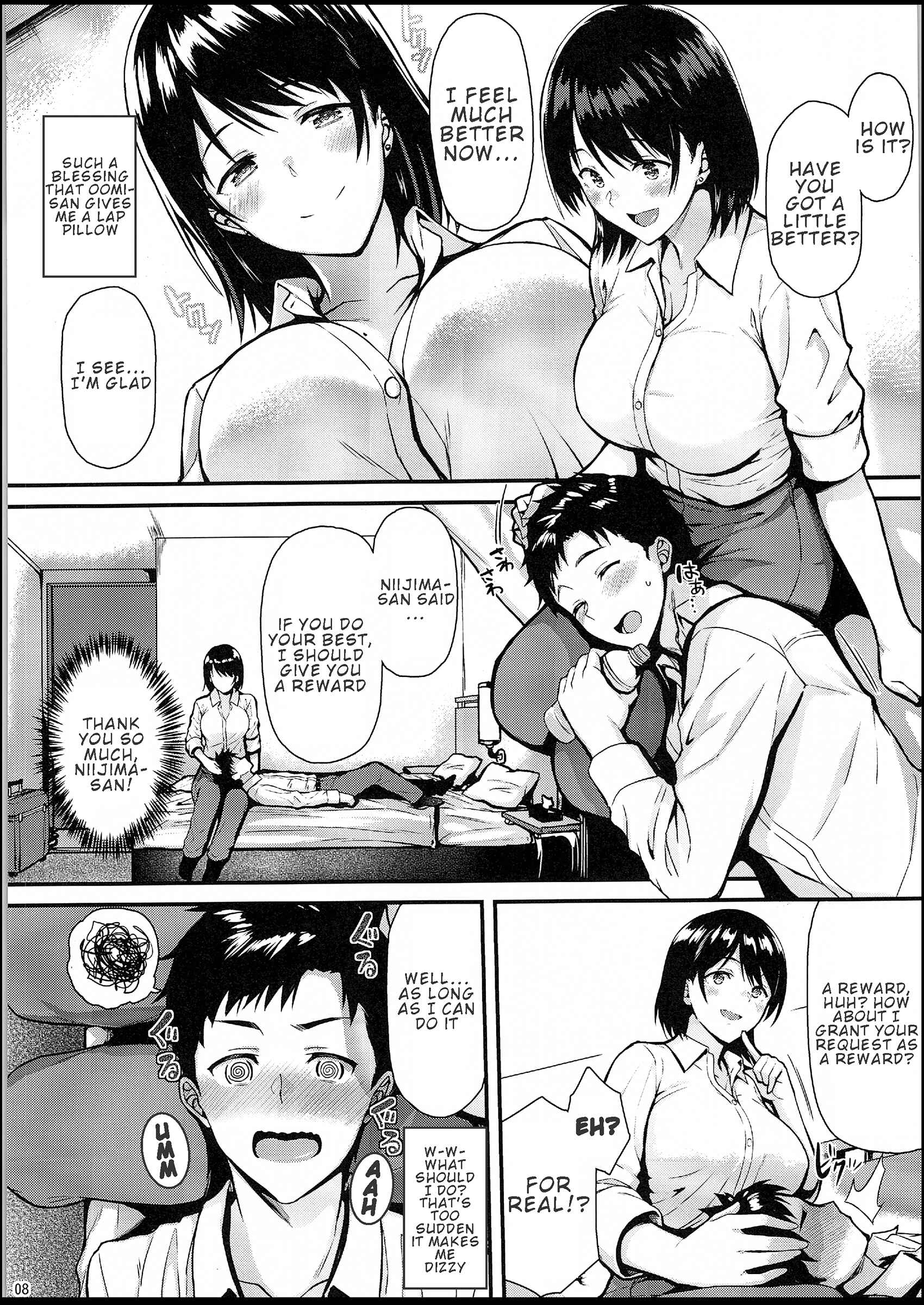 Page 7 Chapter Unknown_afa7 Ore no Hajimete wa Senpai ni Ubawaretai!!