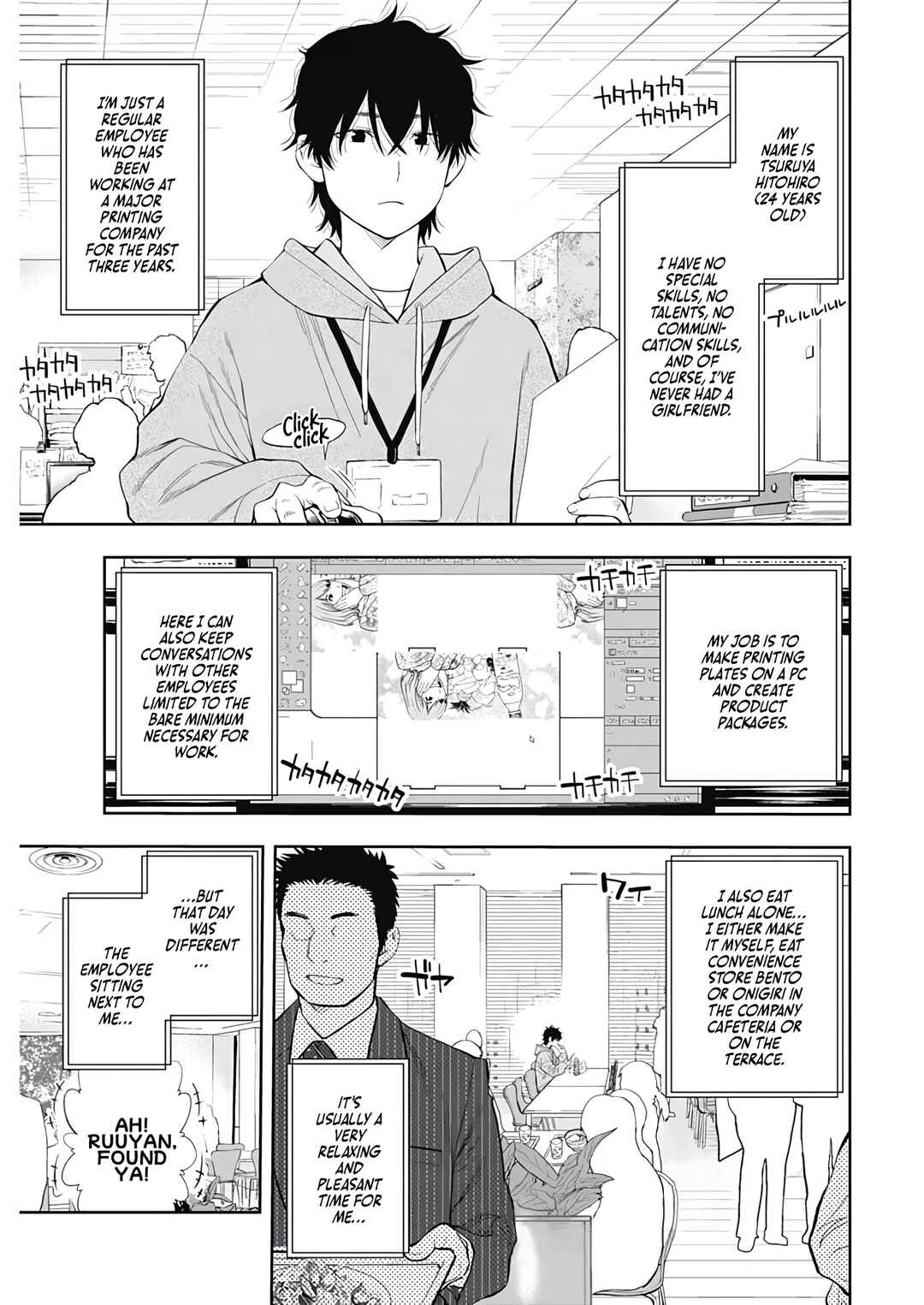 Page 1 Chapter 2 Tsutte Tabetai Gal Sawa-san