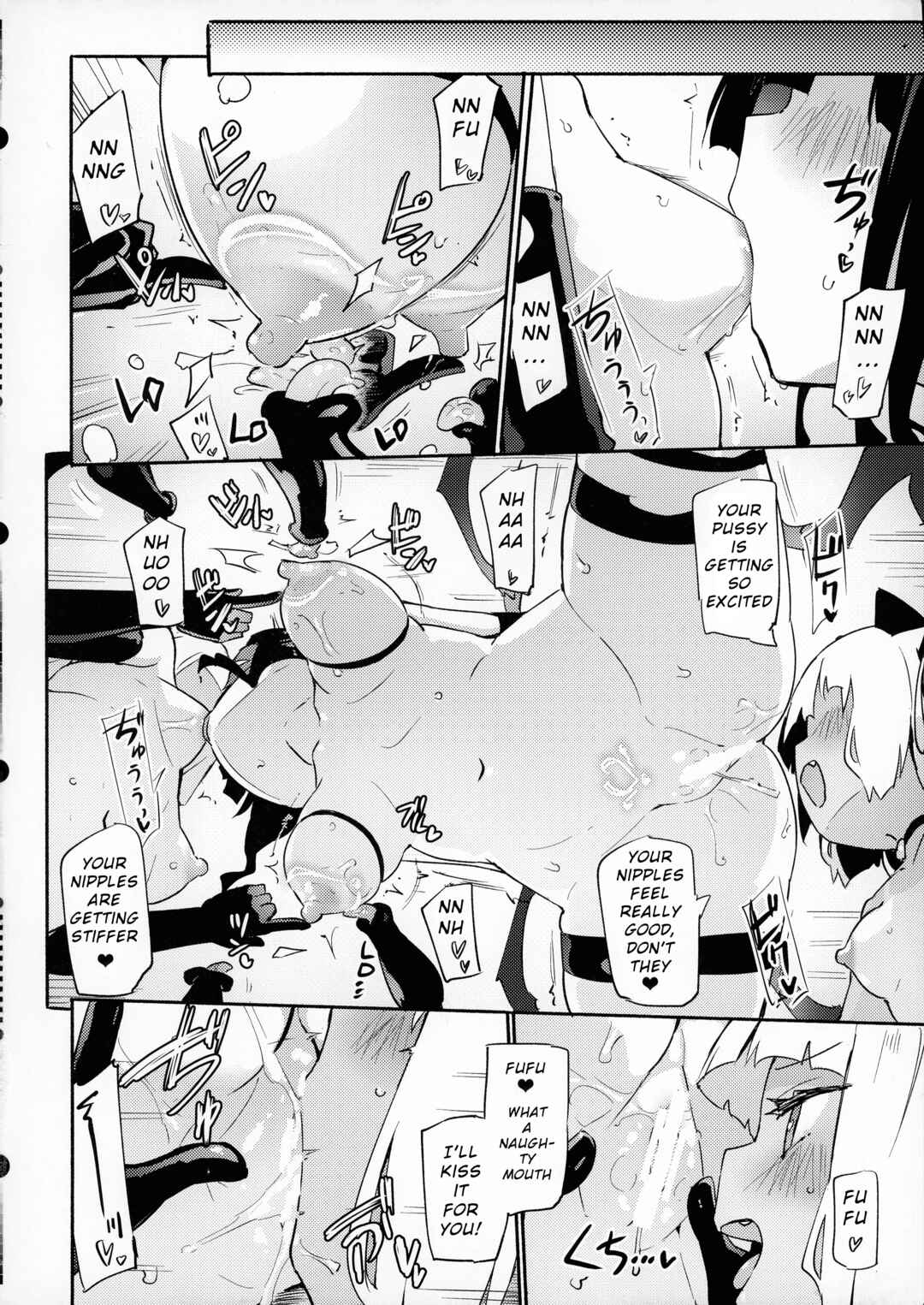 Page 14 Chapter Unknown_e490 Petit Yuri² Nightmare