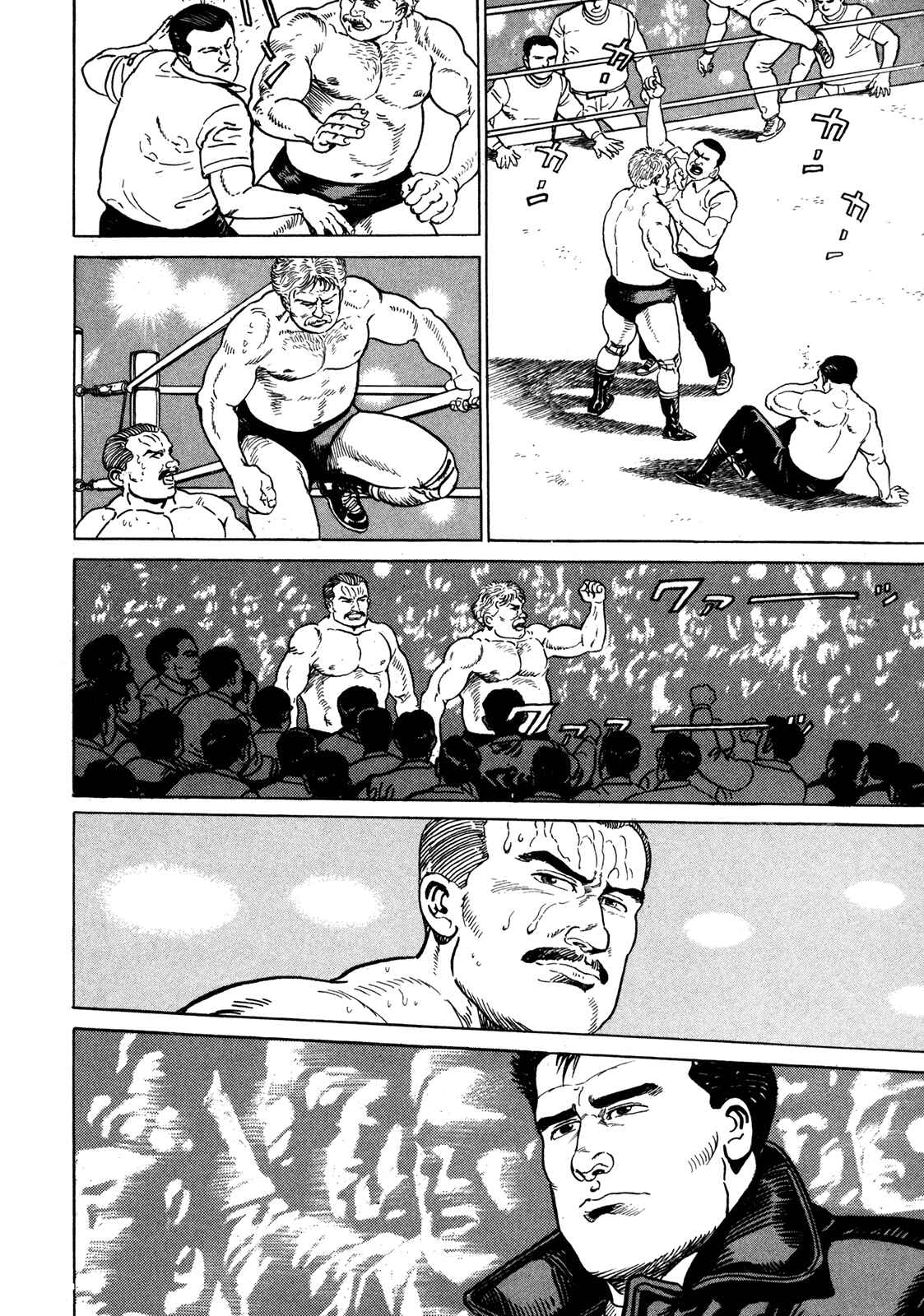 Page 10 Chapter 9 Garoden (TANIGUCHI Jiro)