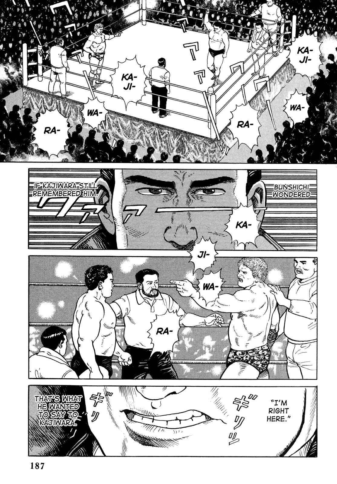 Page 17 Chapter 9 Garoden (TANIGUCHI Jiro)
